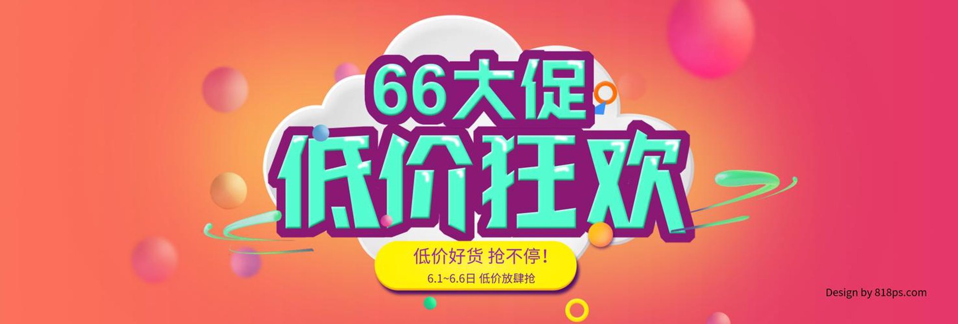 璞发机电设备